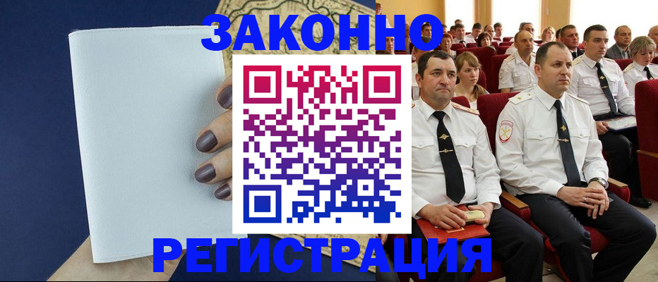 регистрация для школы в Сарапуле