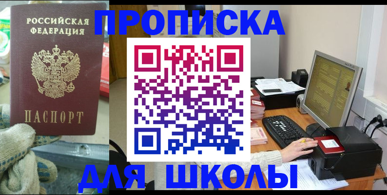 временная регистрация надежно в Сарапуле