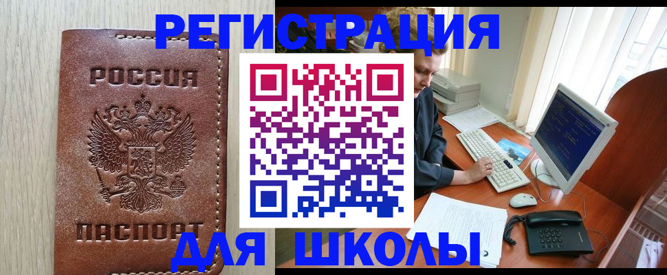 прописка в квартире в Сарапуле